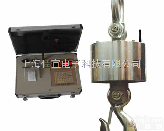 <em>哈尔滨</em><em>电子</em>秤，<em>哈尔滨</em>地磅秤，<em>哈尔滨</em>吊钩称