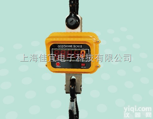 <em>贵州</em><em>电子</em>秤，<em>贵州</em>地磅秤，<em>贵州</em><em>吊钩</em>称