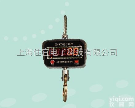 <em>武威</em>电子秤，<em>武威</em><em>地磅</em>秤，<em>武威</em>吊钩称