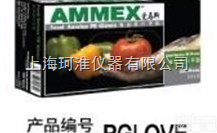 AMMEX爱马斯<em>一次性</em>PE薄膜<em>手套</em>（<em>食品级</em>）