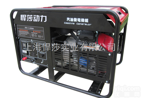 HS14000  <em>双缸</em>10kw汽油<em>发电机</em>,大型10kw汽油<em>发电机</em>组价格