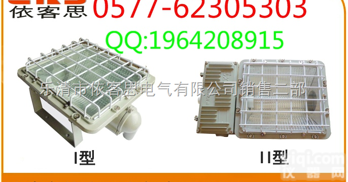 BTC6150-J400防爆泛光灯（<em>壁式</em>/壁<em>挂式</em>/吊<em>挂式</em>/吸顶式）40...