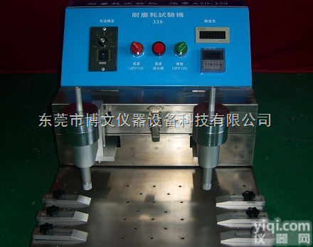 FL-8614B  手机表面耐磨<em>试验机</em>，东莞酒精<em>橡皮</em>耐磨<em>试验机</em>