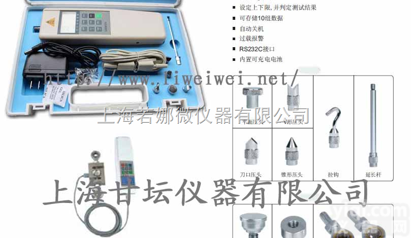 FA  1吨<em>测力计</em>,1000kg<em>测力计</em>读数,1T推<em>拉力</em>计<em>量程</em>