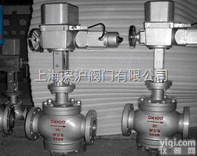 ZAZQ、ZAZX  电动<em>三通</em><em>合流</em>、分流<em>调节阀</em>