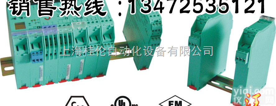 <em>德国</em>P+F<em>安全栅</em>隔离器  KFD2-ST2-Ex2，双通道DI<em>安全栅</em>