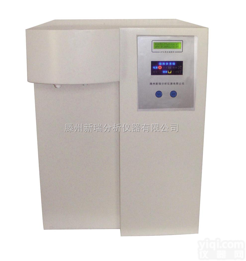 rupe-10  <em>超纯水器</em>//<em>实验室</em>超纯水制备仪//rupe-10