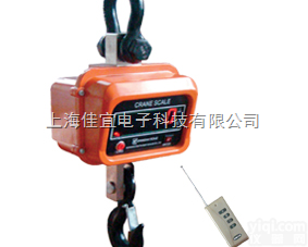 <em>甘肃</em><em>吊秤</em>，<em>甘肃</em>电子称，<em>甘肃</em>地磅称