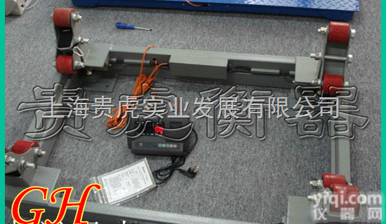 SCS  1.5TSCS氯气瓶<em>电子</em>秤报价，1.5吨<em>钢瓶</em><em>电子</em>秤<em>价钱</em>