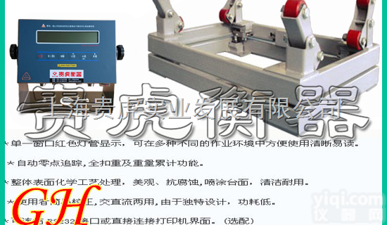 SCS  2TSCS氯气瓶<em>电子</em>秤报价，2吨<em>钢瓶</em><em>电子</em>秤<em>价钱</em>