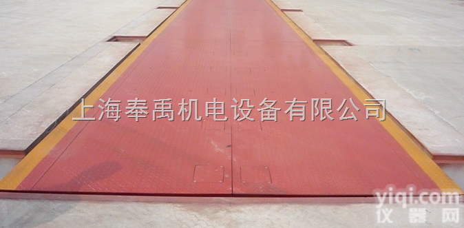 宣城<em>汽车衡</em>【衡器导航】<em>维修</em><em>汽车衡</em>