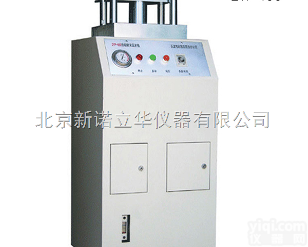 <em>ZYP-400  自动粉末压片机</em>，40吨压片机
