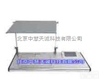 ZH10264  <em>智能型</em><em>迷宫</em> 型号：ZH10264