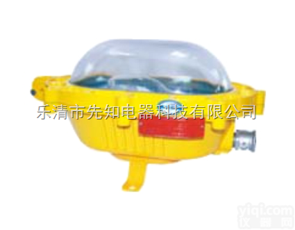 BFC8920  <em>温州</em>BFC8920粉尘<em>防爆</em>内场<em>强光</em>泛光灯厂家
