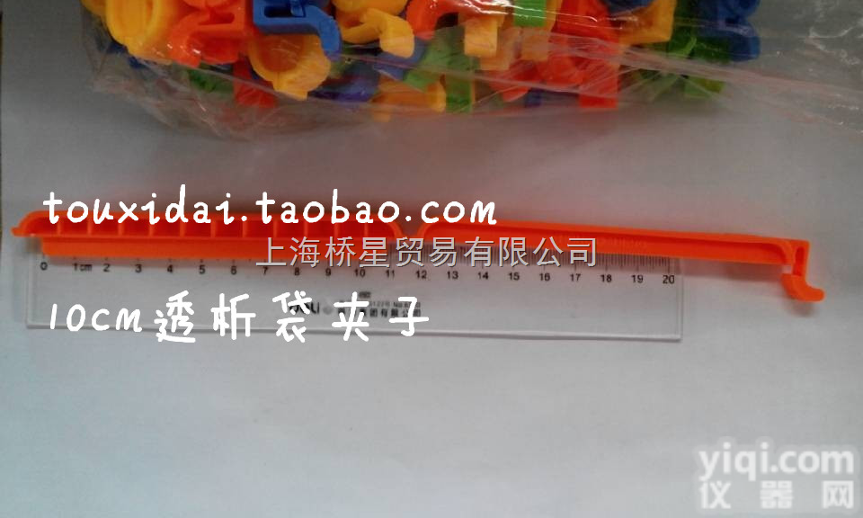 <em>透析</em>袋<em>夹子</em> <em>透析</em>夹 10cm<em>透析</em>袋<em>夹子</em> 密封夹 <em>封口</em>夹 特大号<em>透析</em>夹