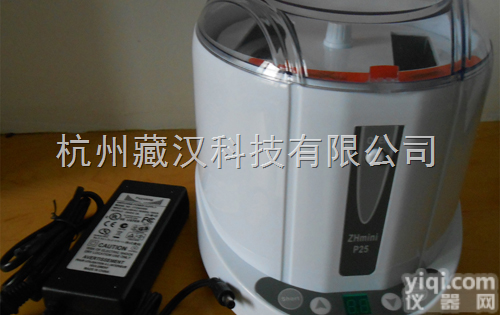 <em>吉林</em>96孔<em>瞬时</em><em>离心机</em>,96孔PCR板<em>离心机</em>-农科院推荐款