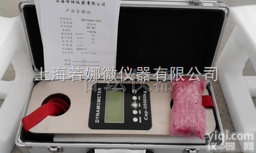 HZ  <em>无线</em><em>测力计</em>,液压式<em>测力计</em>,20吨<em>电子</em>拉力测试仪