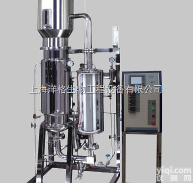 固体<em>发酵罐</em>|发酵设备|多联<em>发酵罐</em>