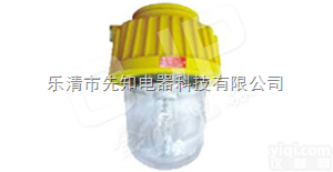 <em>BPC8730</em>防爆平<em>台灯</em>厂家//<em>BPC8730</em>防爆平<em>台灯</em>价格