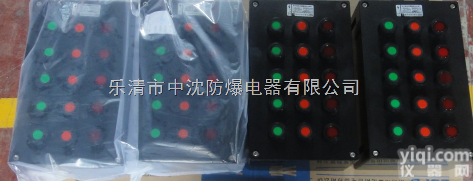 FQD  FQD三防磁力<em>起动器</em>厂、防水<em>防尘</em><em>防腐</em>磁力<em>起动器</em>批发、<em>防腐</em>磁力<em>起动器</em>价格