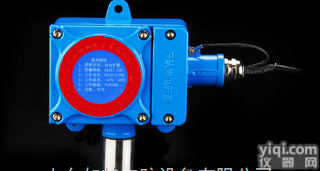 RBT  <em>一氧化碳</em><em>气体</em><em>报警器</em>技术参数|<em>一氧化碳</em>泄漏探测器供应商报价