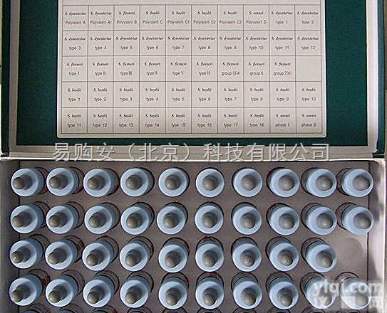 200013  接单生产日<em>本生</em>研<em>志贺</em>氏菌免疫<em>血清</em>套装200013