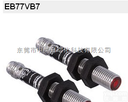 广东wenglor<em>对射</em>式传感器，<em>东莞</em><em>中昊</em>一级代理商