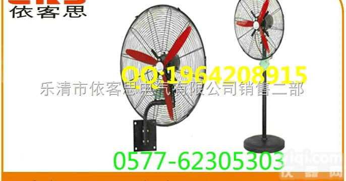 BTS（FBY）-750/220|  <em>落地式</em>BTS（FBY）-750/220/380V<em>防爆</em>摇头扇零售,批发到...