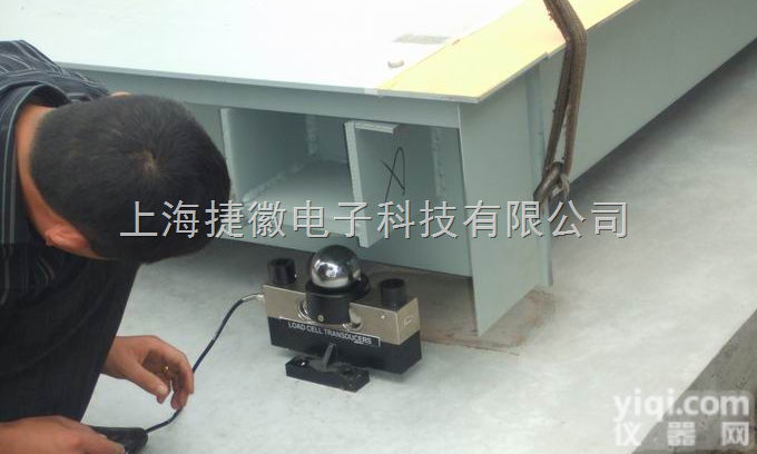 <em>SCS  数字式电子汽车衡</em>,SCS数字式电子汽车衡