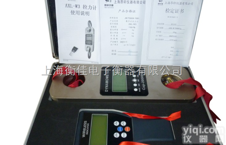 300T带上下限功能<em>测力计</em>@300吨液晶<em>显示</em>推拉力计销售*