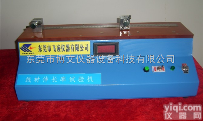 FL-8610  线材<em>伸长率</em>试验机,铜丝延伸率测试仪,<em>铝线</em>延伸率测试仪销售