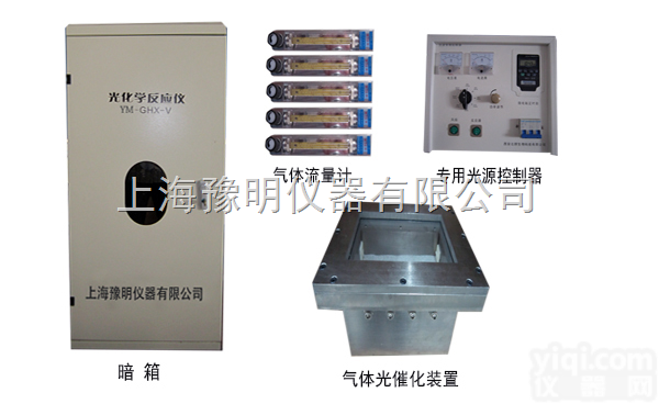 YM-R-BA <em> 气体光催化装置</em>