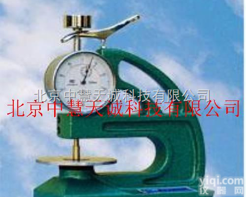 ZH1744  橡塑测厚计/<em>测厚仪</em> 特价 <em>型号</em>：ZH1744