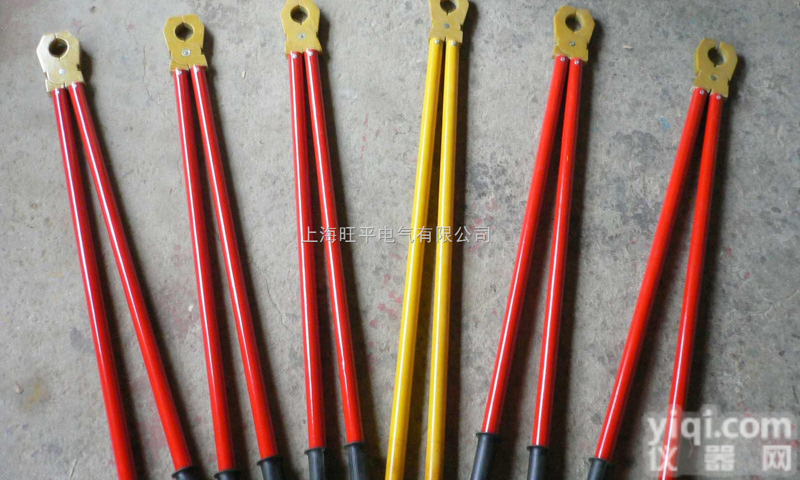 玻璃钢<em>绝缘</em><em>高压</em>夹钳  玻璃钢<em>绝缘</em><em>高压</em>夹钳