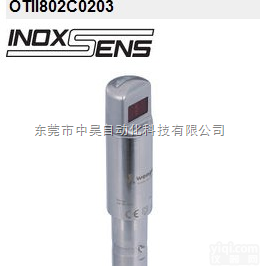 具有持续抵抗<em>清洁剂</em>侵蚀的wenglor漫反射传感器，东莞<em>中昊</em>一级代理商