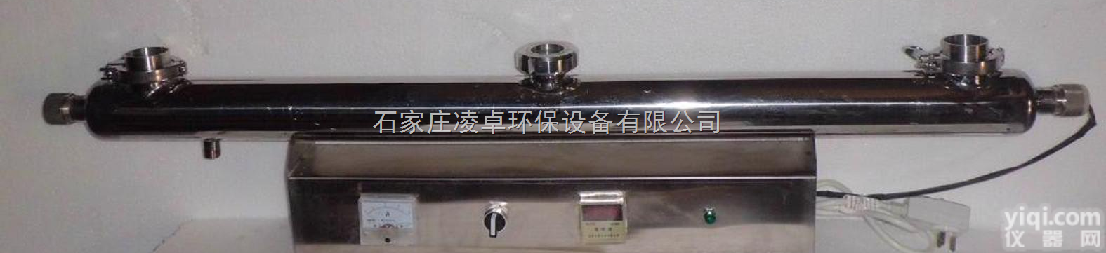<em>云南</em>昆明紫外线<em>杀菌消毒</em>器