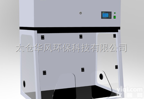 BF1000  超净工作台 洁净工作台 <em>洁净台</em> <em>垂直</em>层流工作台