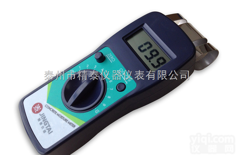 JT-C50  <em>大理石</em>湿度<em>检测</em>仪,石膏板墙面测潮仪
