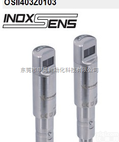 广东wenglor<em>对射</em>式传感器，<em>东莞</em><em>中昊</em>一​级代理商