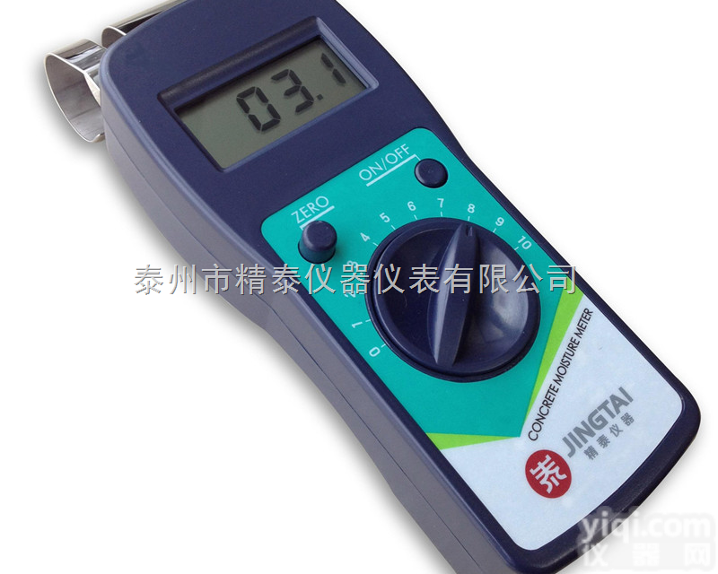 JT-C50  水泥地面<em>水份</em>仪,<em>混凝土</em><em>水份</em>分析仪