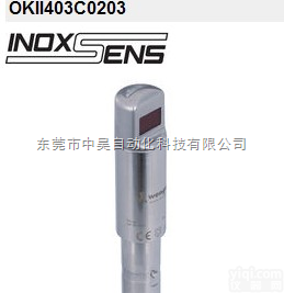 wenglor总代理镜<em>反射式</em>透明玻璃检测传感器， <em>东莞</em><em>中昊</em>