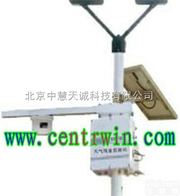 <em>ZH1680</em>  <em>天气现象</em><em>监测站</em> 型号：<em>ZH1680</em>