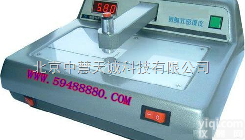 CCU1/BRO-361  高精度台式透射密<em>度仪</em>/黑白<em>密度计</em>/<em>黑度</em>计 型号：CCU1/BRO-36...