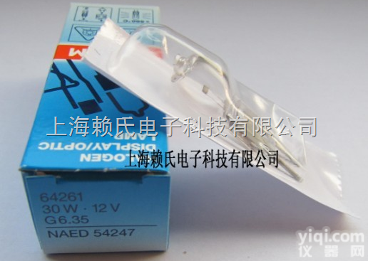 欧司朗12V100WYL<em>灯泡</em>HLX64621<em>现货</em>