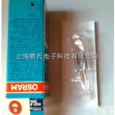 欧司朗12V75W<em>灯泡</em>64450S<em>现货</em>价格