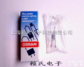 <em>长寿</em>命<em>欧司朗</em>灯泡HLX64623 12V100W现货