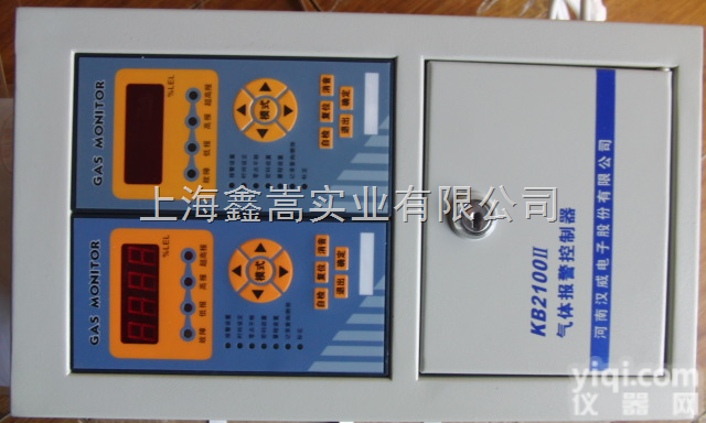 河南汉威<em>KB2100II</em><em>气体</em><em>报警控制器</em>