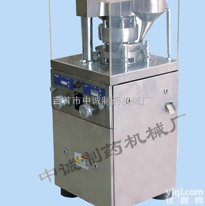 供应<em>压片机</em>,<em>小型</em>多冲<em>压片机</em>,旋转式<em>压片机</em>,<em>小型</em><em>压片机</em>