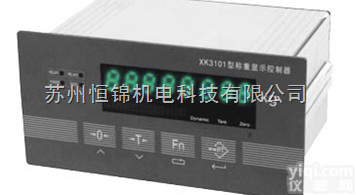 南京XK3101控制仪表，XK3101<em>配料控制仪</em>表