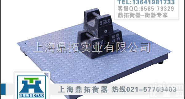 SCS  1吨电子磅称,<em>落地式</em>电子<em>磅秤</em>,1T<em>落地式</em>电子秤